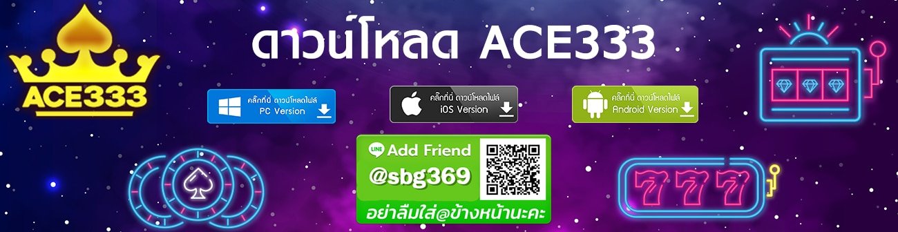 ace333-ios-ace333 android ace333 apk