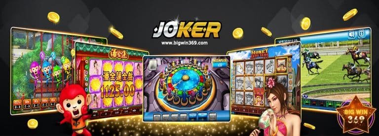 joker gaming ฟรีเครดิต โจ๊กเกอร์