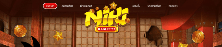 NIKIGAME777