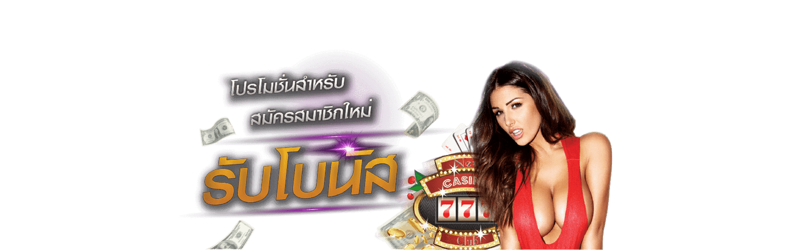 casinofevers สมัคร