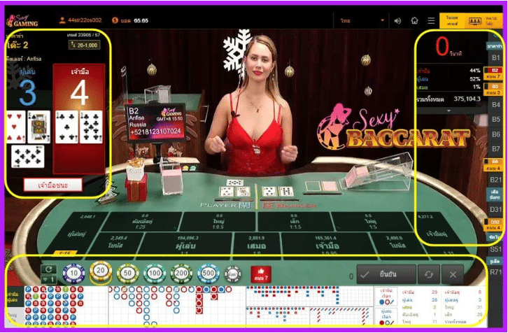 สมัคร baccarat1688