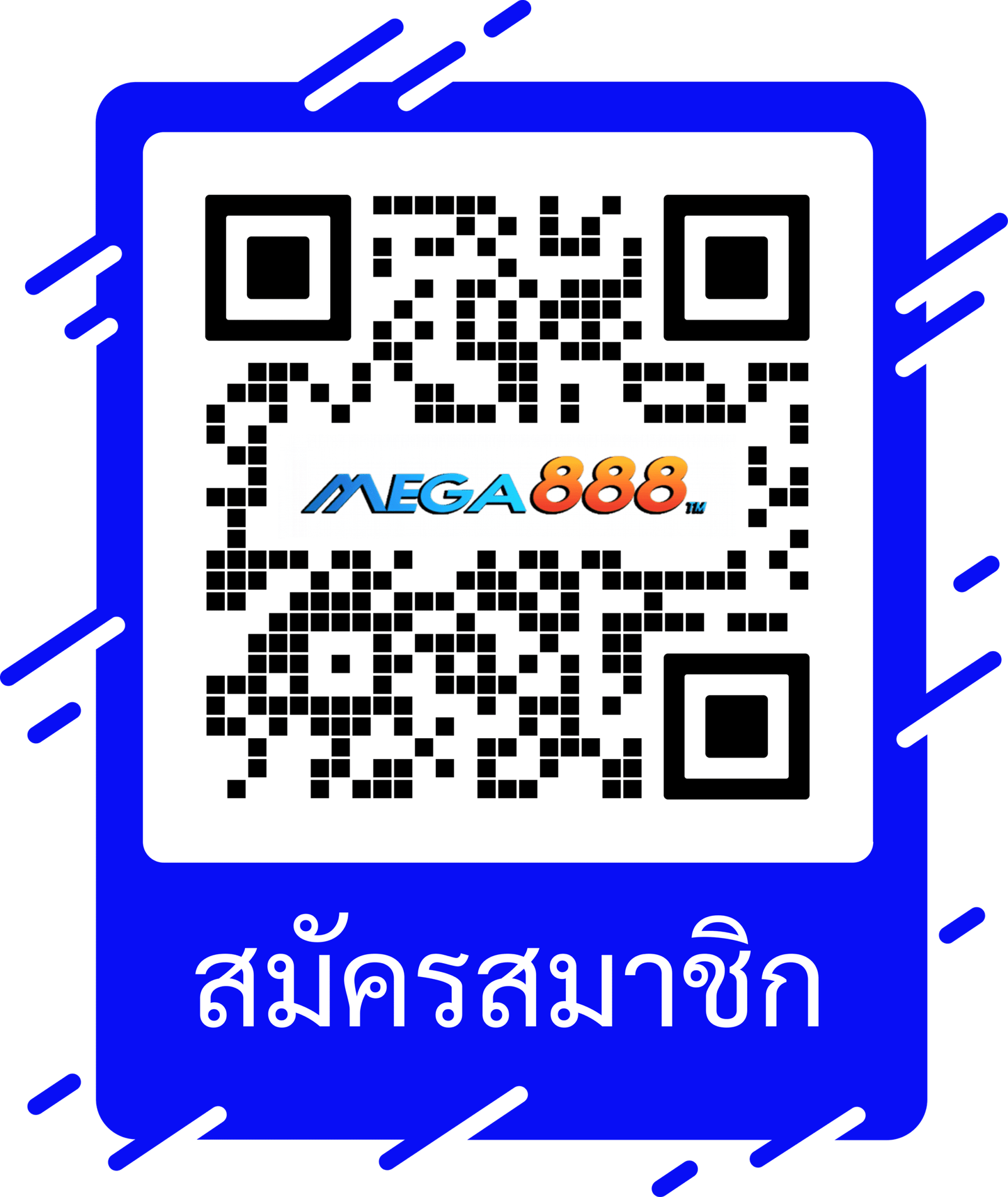 Mega888-BIGWIN369-สมัครสมาชิก