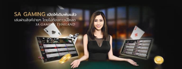 SA Gaming-bigwin369-เข้าสู่ระบบ8