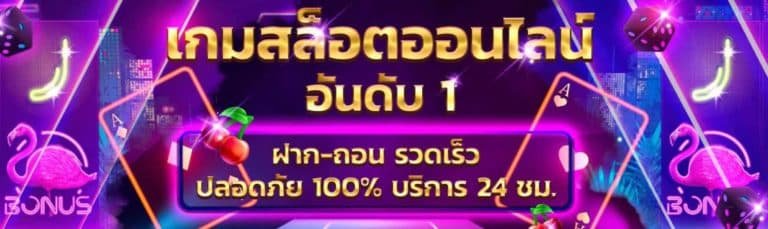 psthai888-Pussy888-login6-BIGWIN369