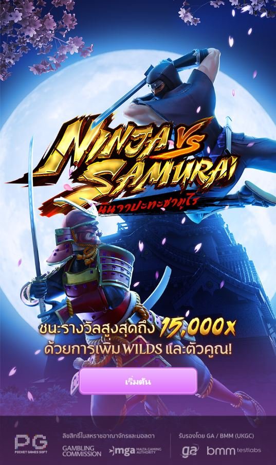 pg slot-ninja-samurai-เกมสล็อตค่ายpg