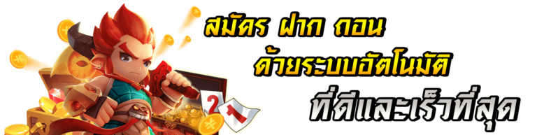 slotxo-slot xo-bigwin369-ฝากถอน