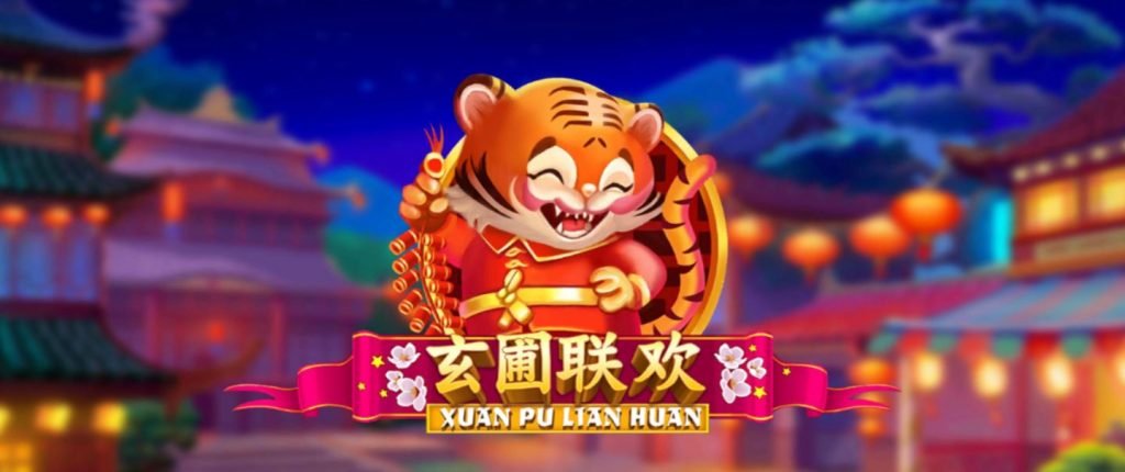 Slotxo-Xuan-Pu-Lian-Huan-3