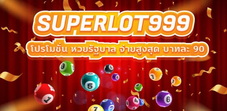 superlot999-bigwin-slotgames