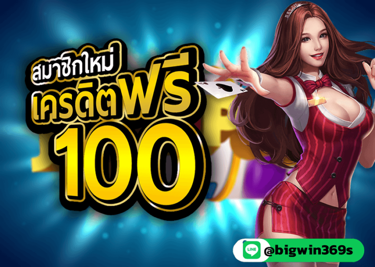 เว็บสล็อตแตกง่ายที่สุด-ฝาก 20รับ 150-4