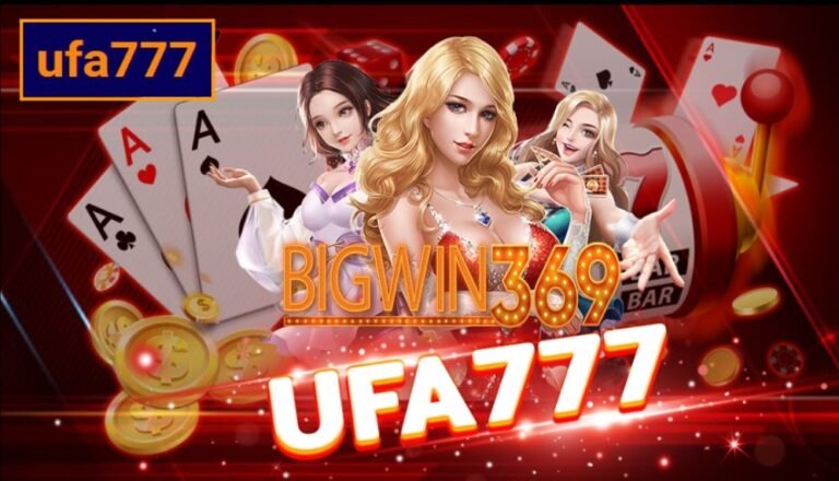 ufa777 เกมส์ชั้นนำ