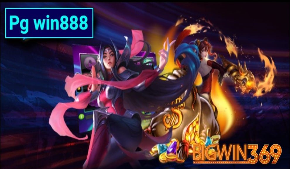 Pg win888 เกมส์ทำเงิน